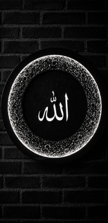 تابلو ماه طرح الله